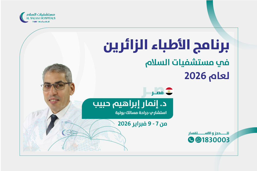 Dr Enmar ar jan26 1jan26