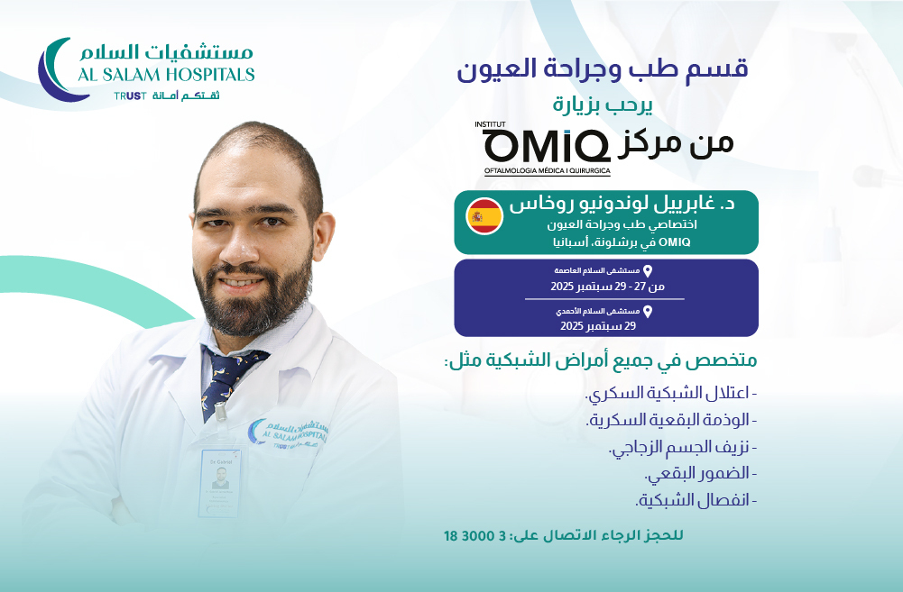 Dr Gabriel ad ar 01sep