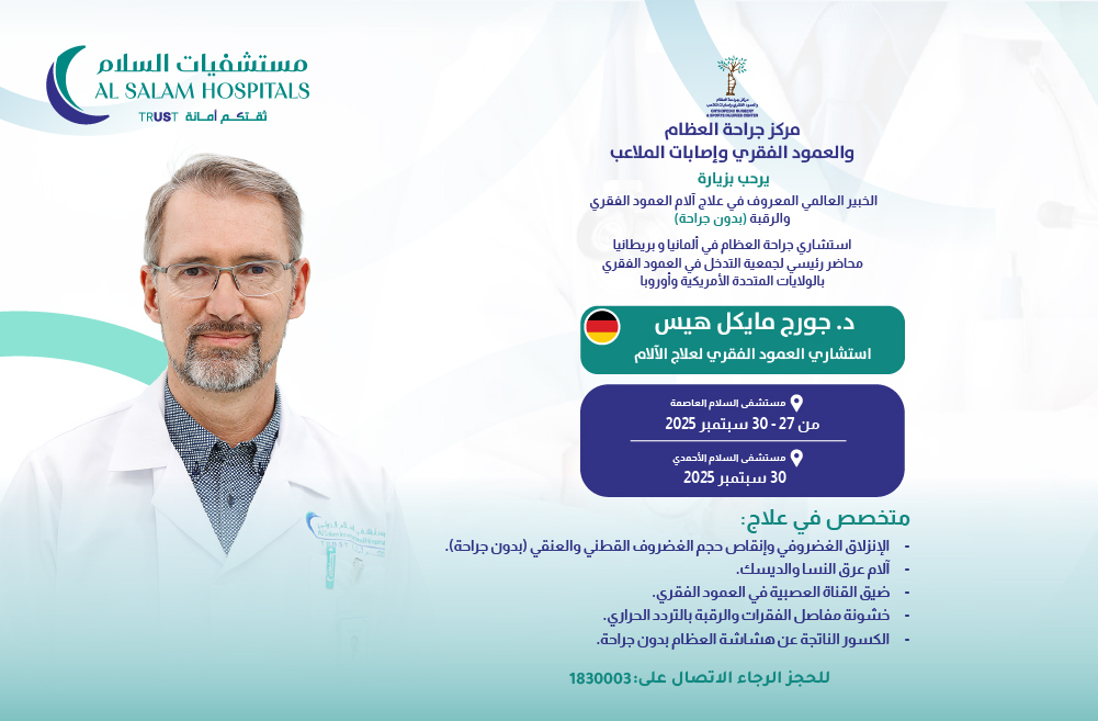 Dr Michael hess ad ar09sep