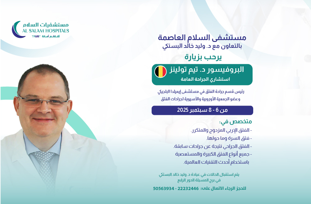 Dr Tim ad ar200825