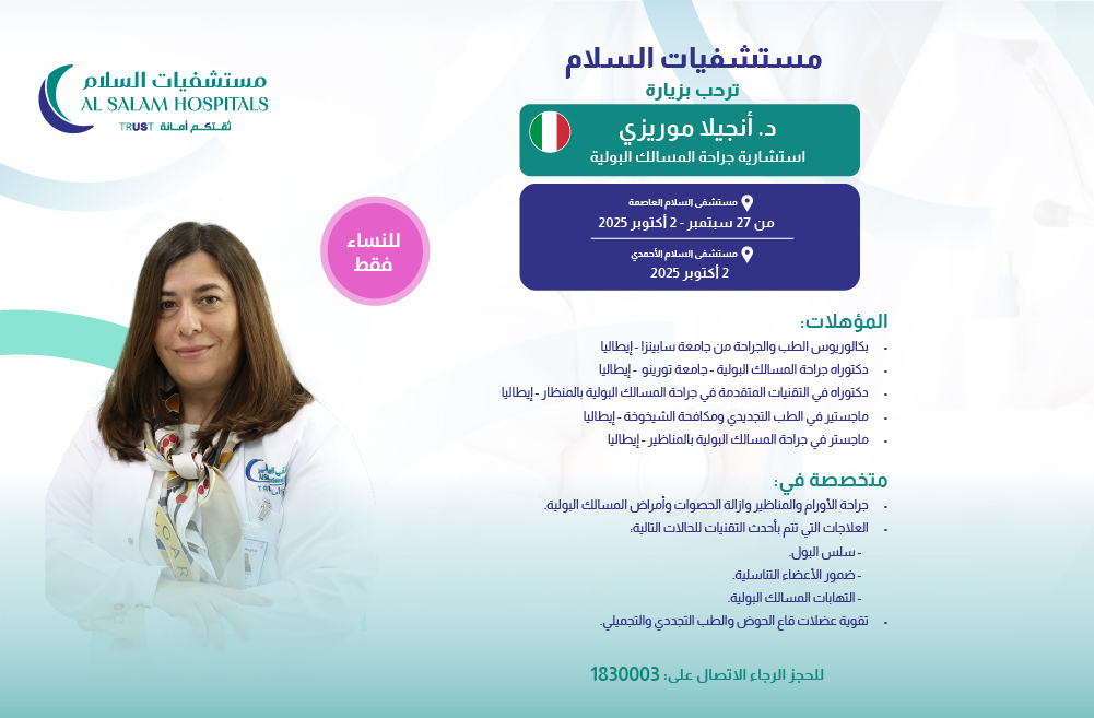 Dr angela ad ar14sep