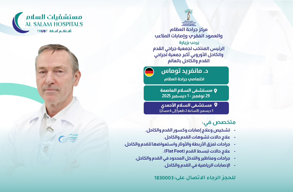 Dr manfred thomas ad ar29oct