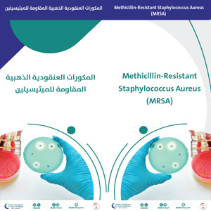 Methicillin-Resistant Staphylococcus Aureus (MRSA)