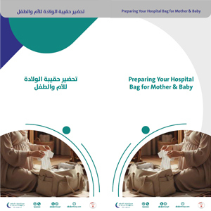 Preparing Your Hospital Bag for Mother & Baby