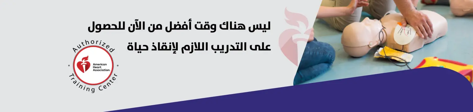 "استخدام مقياس التقييم الحركي الفموي لحديثي الولادة" (NOMAS)