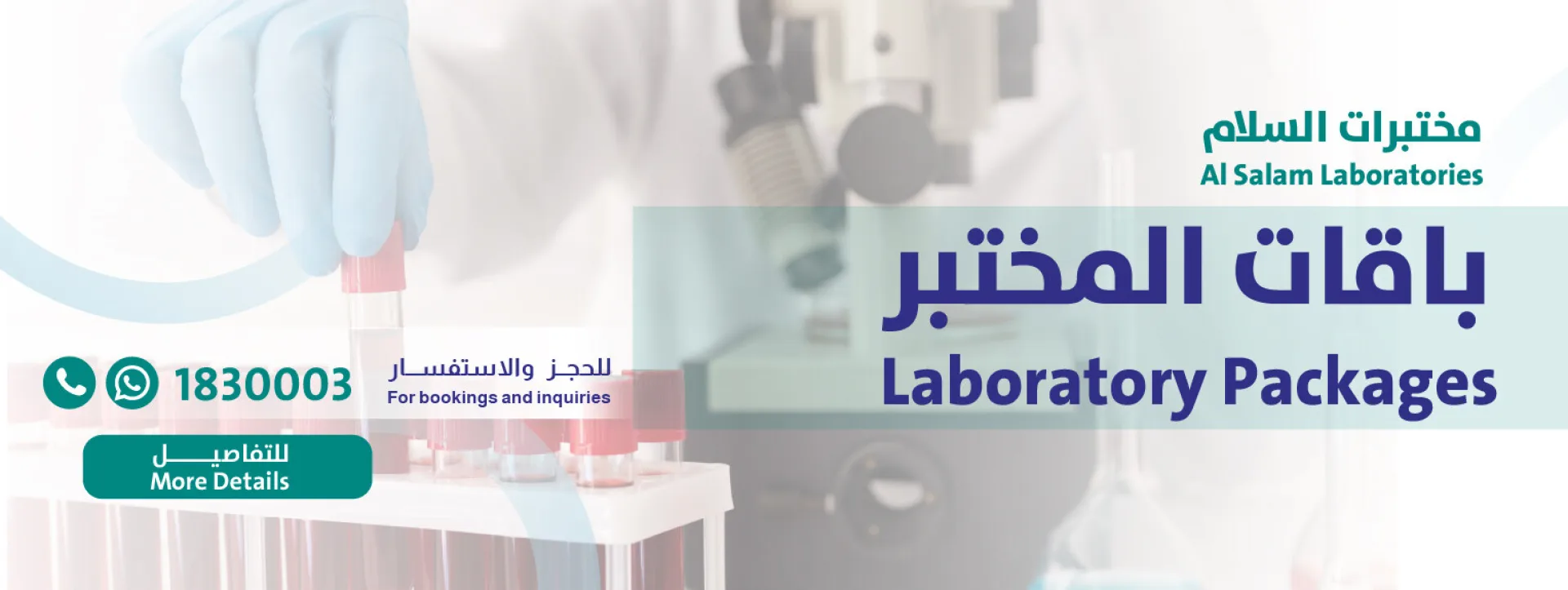 Website banenr1 1526 x 574