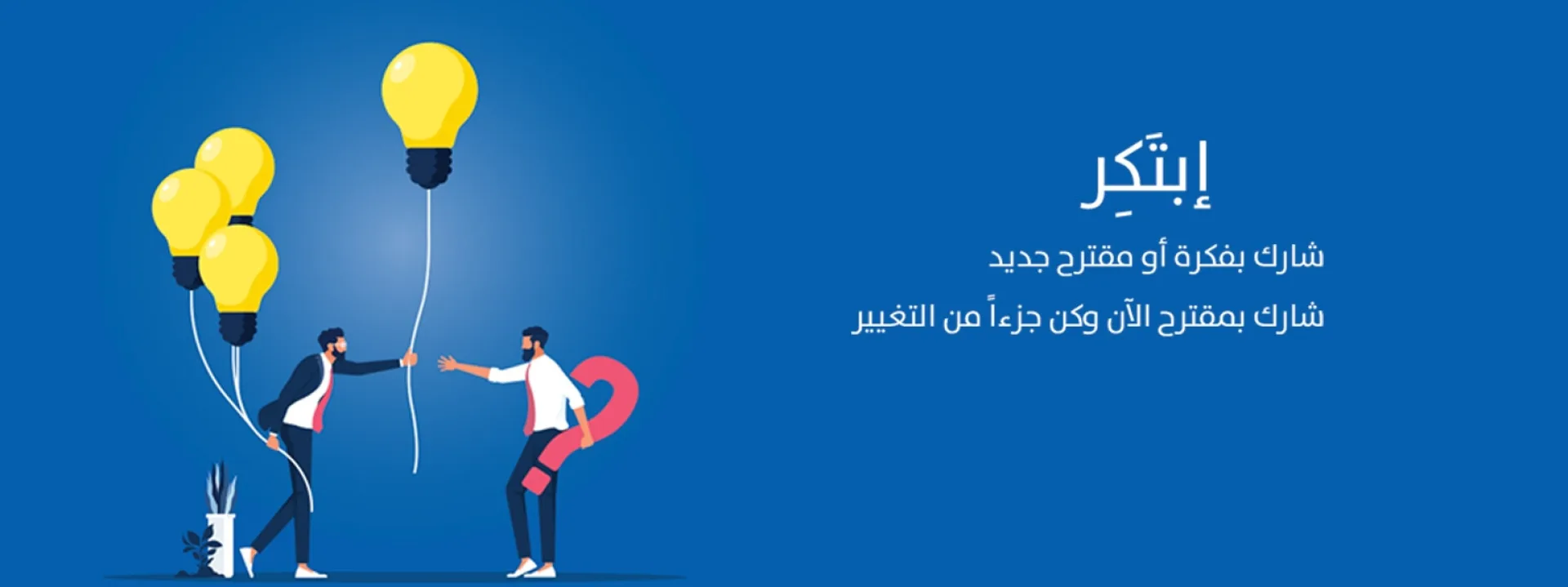 Banner1540x577 arb