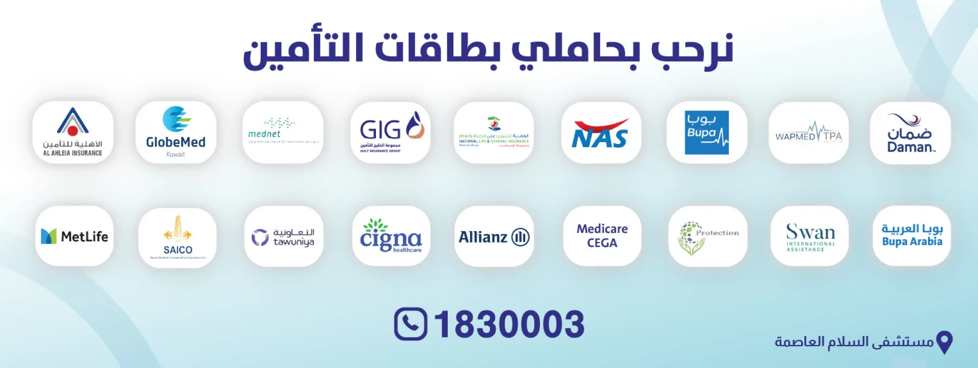 Insurance banner ar270626