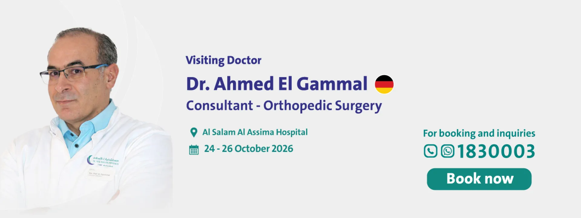 Dr Ahmed El Gammal banner en