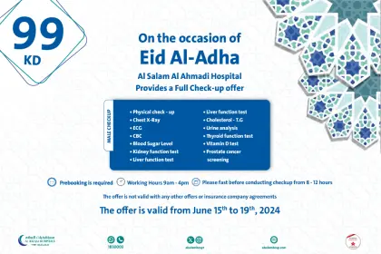 Eid adha ah male en offer