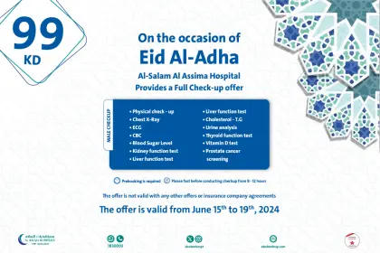 Eid offer en as male