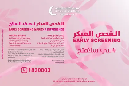 Breast cancer banner ad