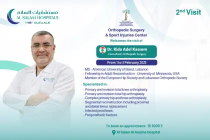 Dr Rida Kassem ad en