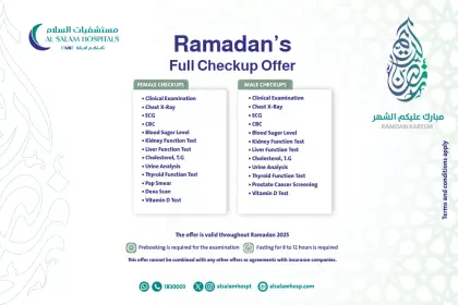 Ramadan offer en ad