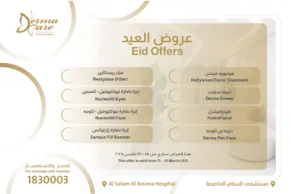 Derma eid offer assima