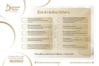 Derma eid adha offer en 1