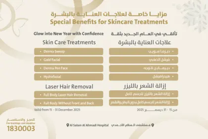 Glow derma offer dec25