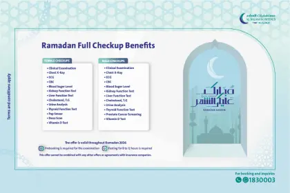 Ramadan Offer en feb26 3