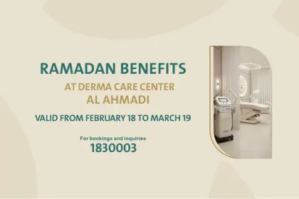 Derma offer sahh en feb26 4