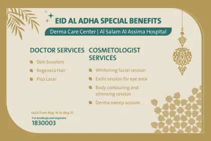 Derma offer eid adha en 1626