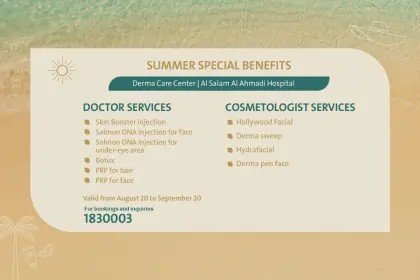 Derma summer offer en