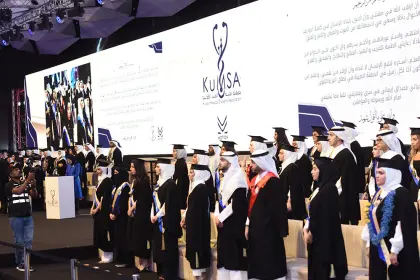 Graduation ceremony 1