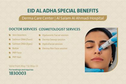 Derma offer eid adha en 0526