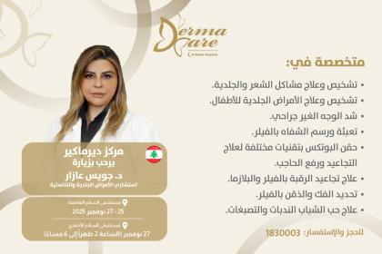 Dr Joyce ad ar oct26