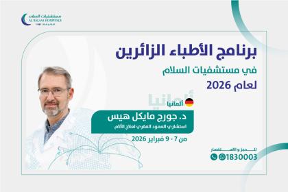 Dr Michael hess ar jan26