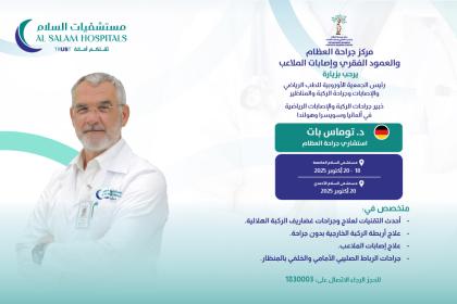 Dr thomas ad aroct 25