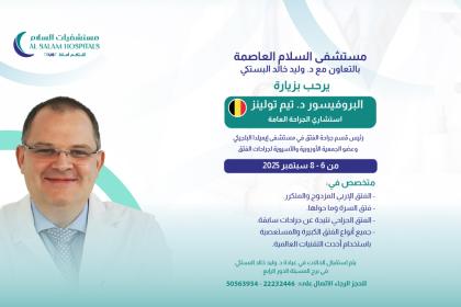 Dr Tim ad ar200825