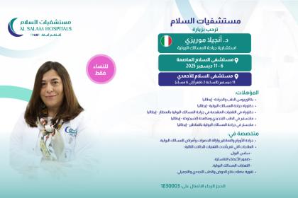 Dr angela ad ar nov25