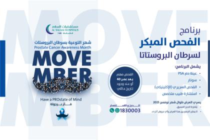 Prostate offer ar021125