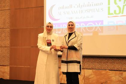 Annual medical confrence200825 2