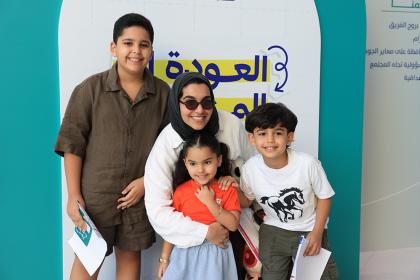 Back to school 0226 1