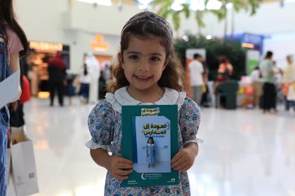 Back to school 0226 2