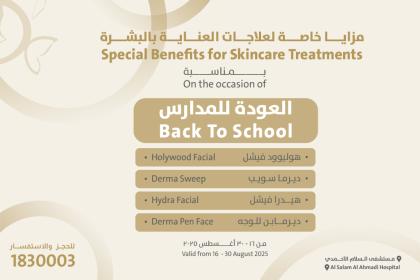 Back to school derma offer