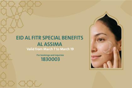 Derma offer sash en eid