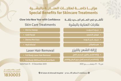 Glow derma offer dec25