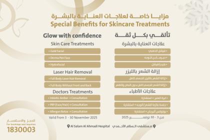 Glow derma offer nov25