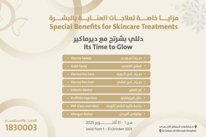 Glow derma offer