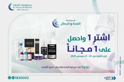 Pharmacy offer ar03