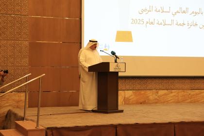 Safety award 2025 04