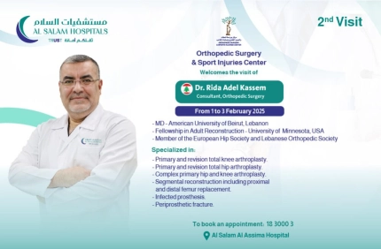 Dr Rida Kassem ad en