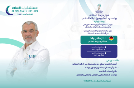 Dr thomas ad aroct 25