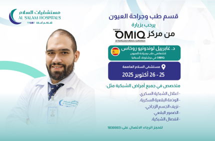 Dr Gabriel ad ar oct25