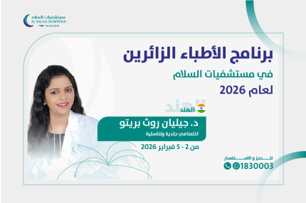 Dr Gillian ar jan26 101