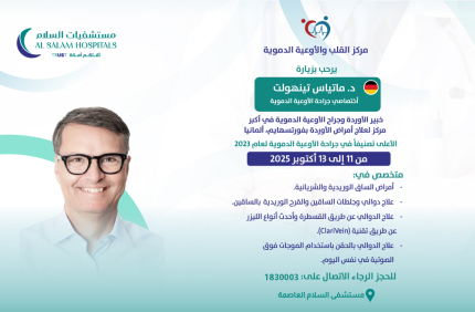 Dr Matthias ad ar