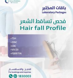 فحص تساقط الشعر