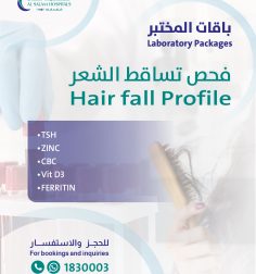 Hair Fall Profile